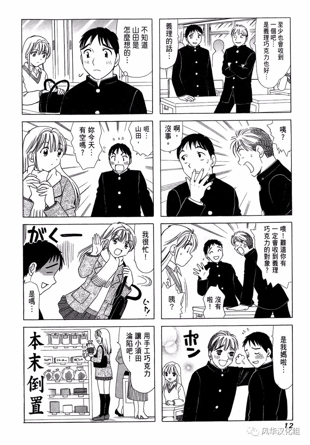 第 2 页