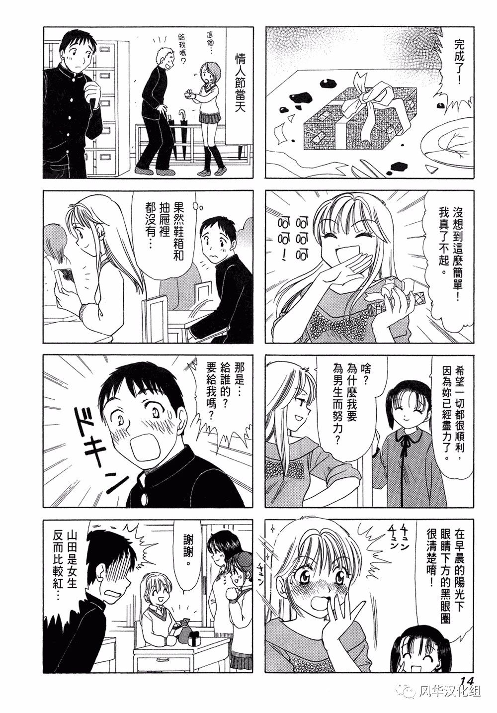 第 4 页