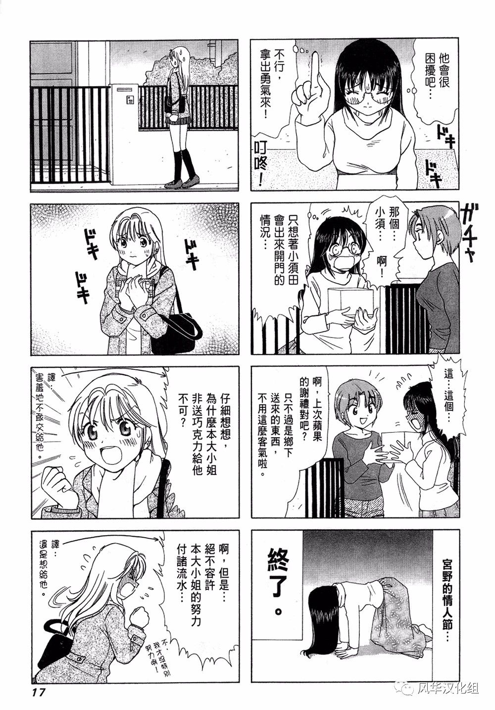 第 3 页