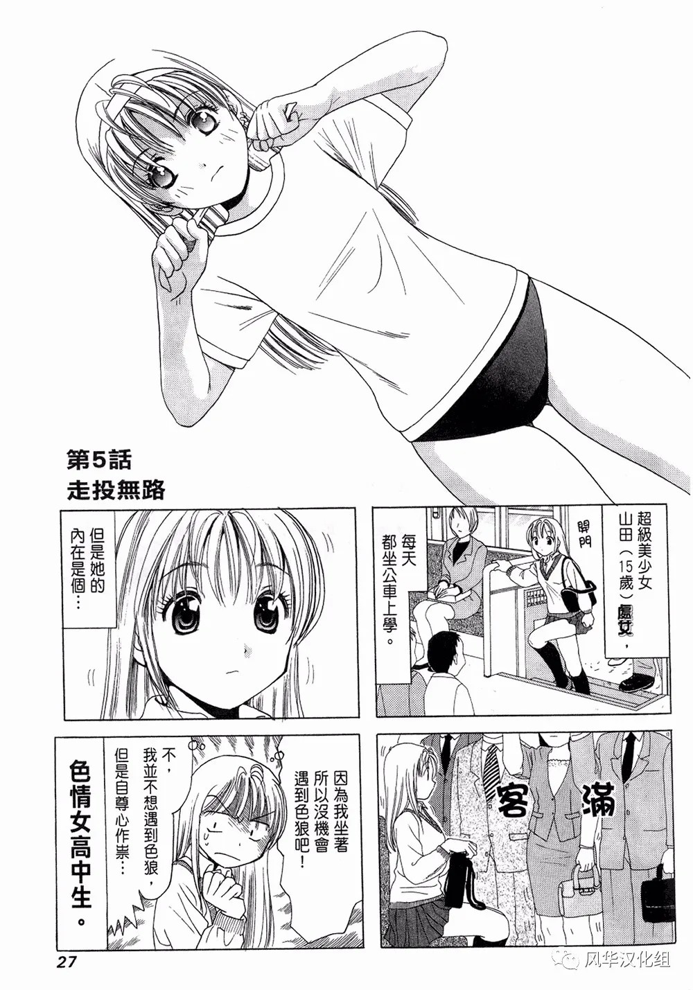 第 1 页
