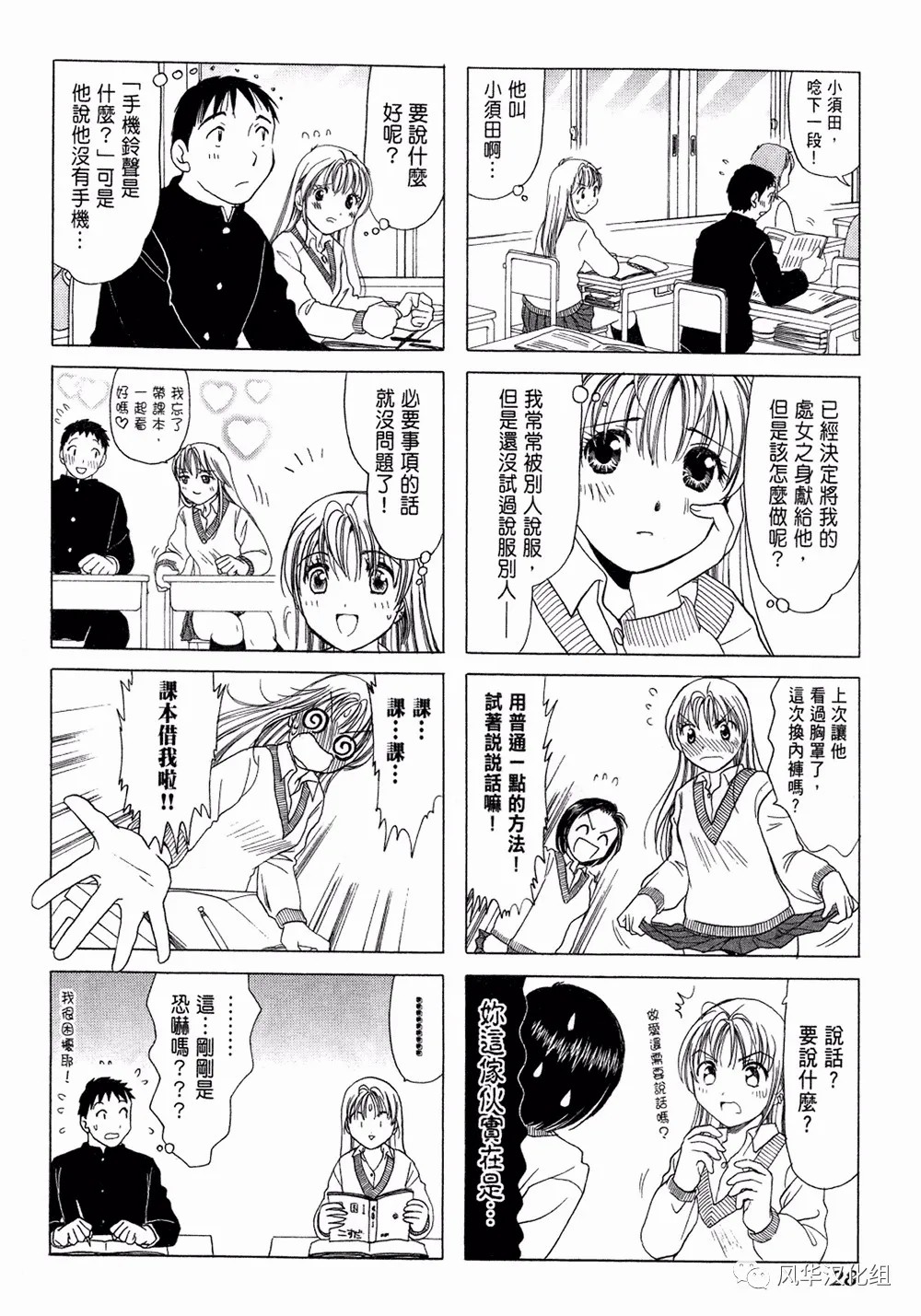 第 2 页
