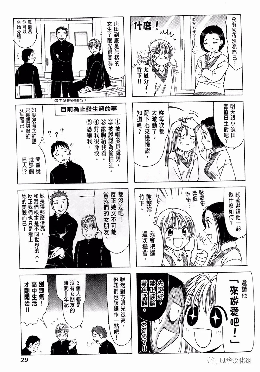 第 3 页