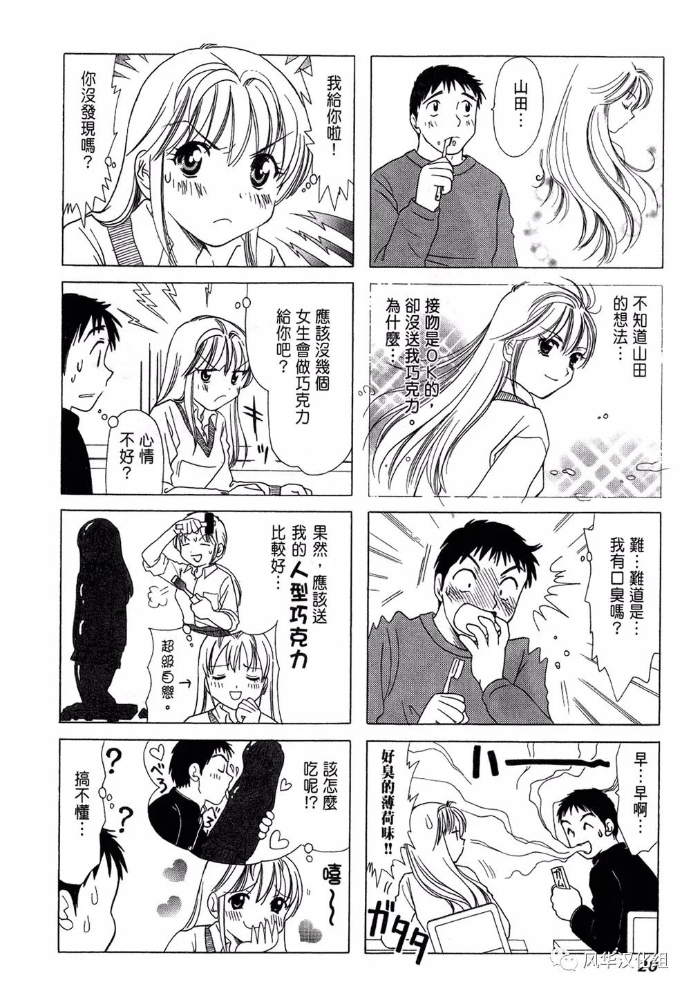 第 2 页
