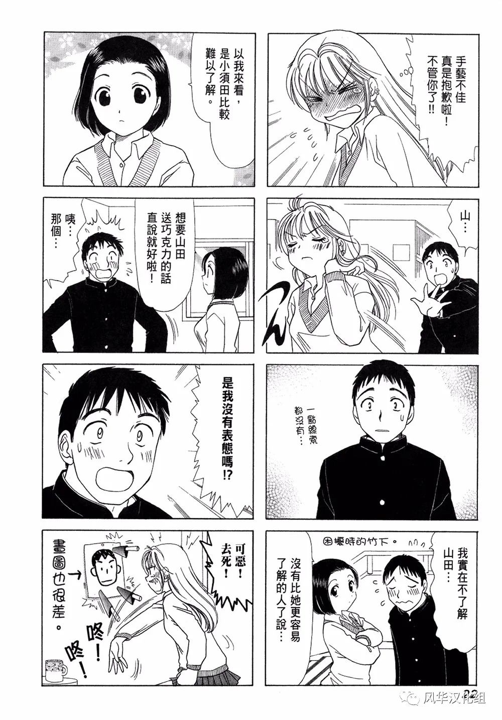 第 4 页