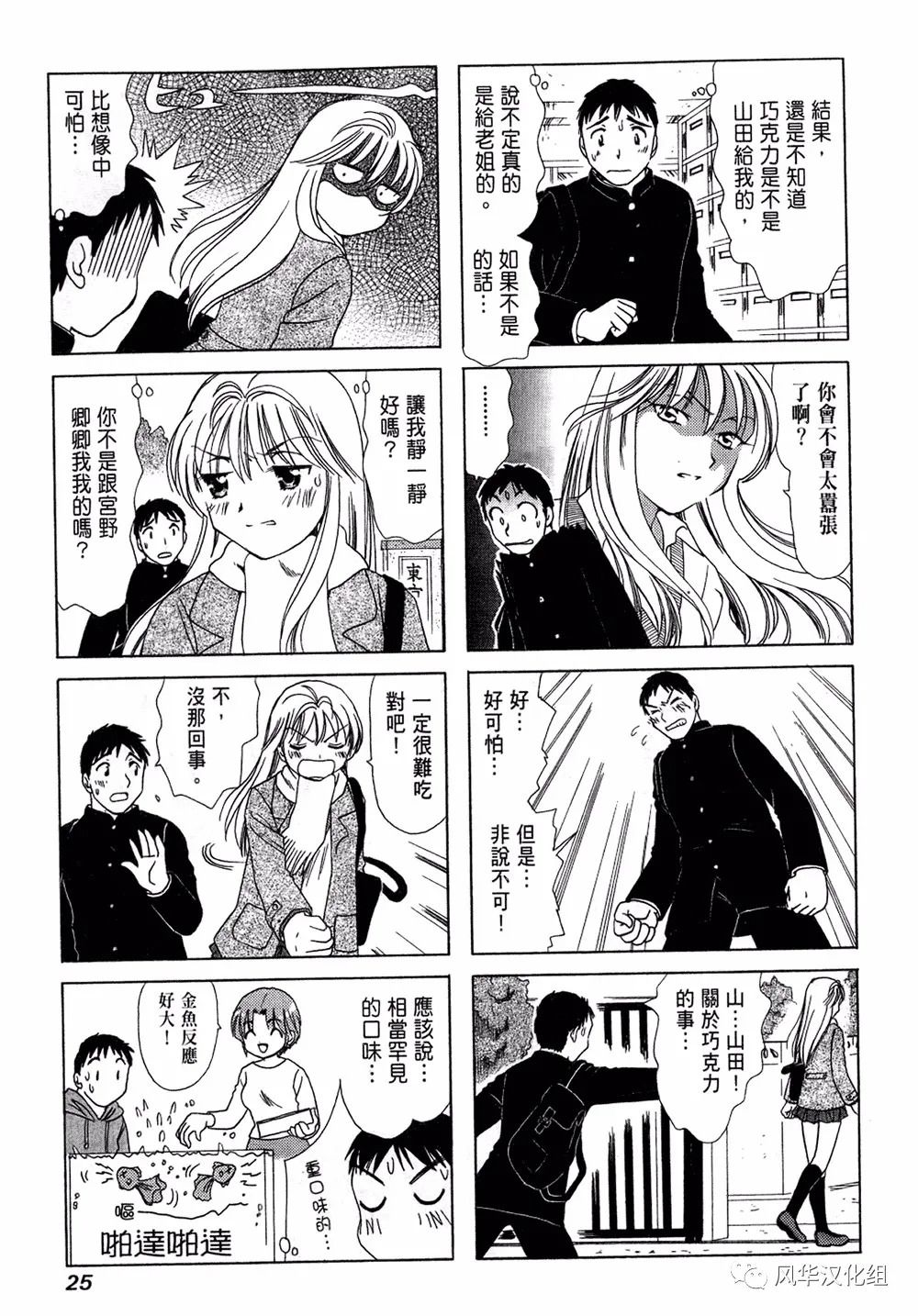 第 3 页