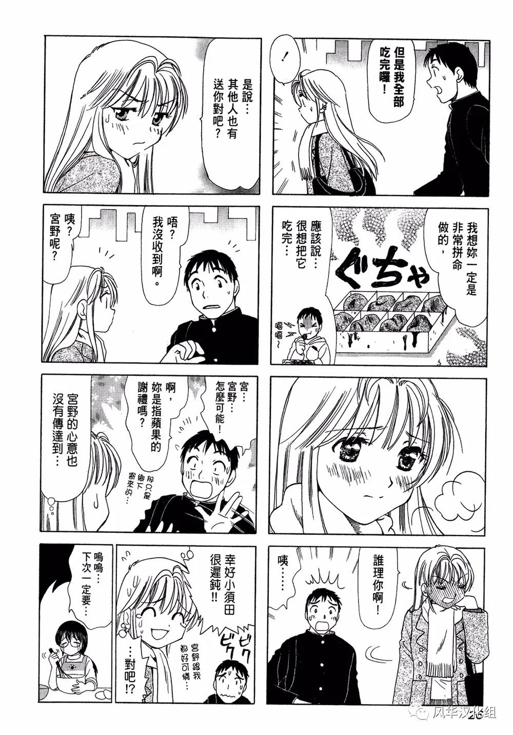 第 4 页