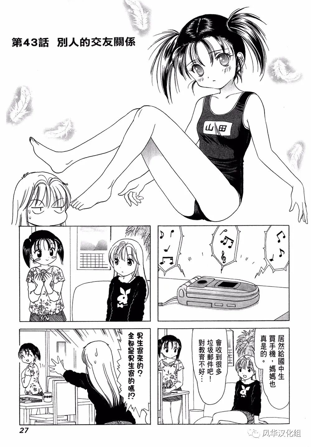 第 1 页