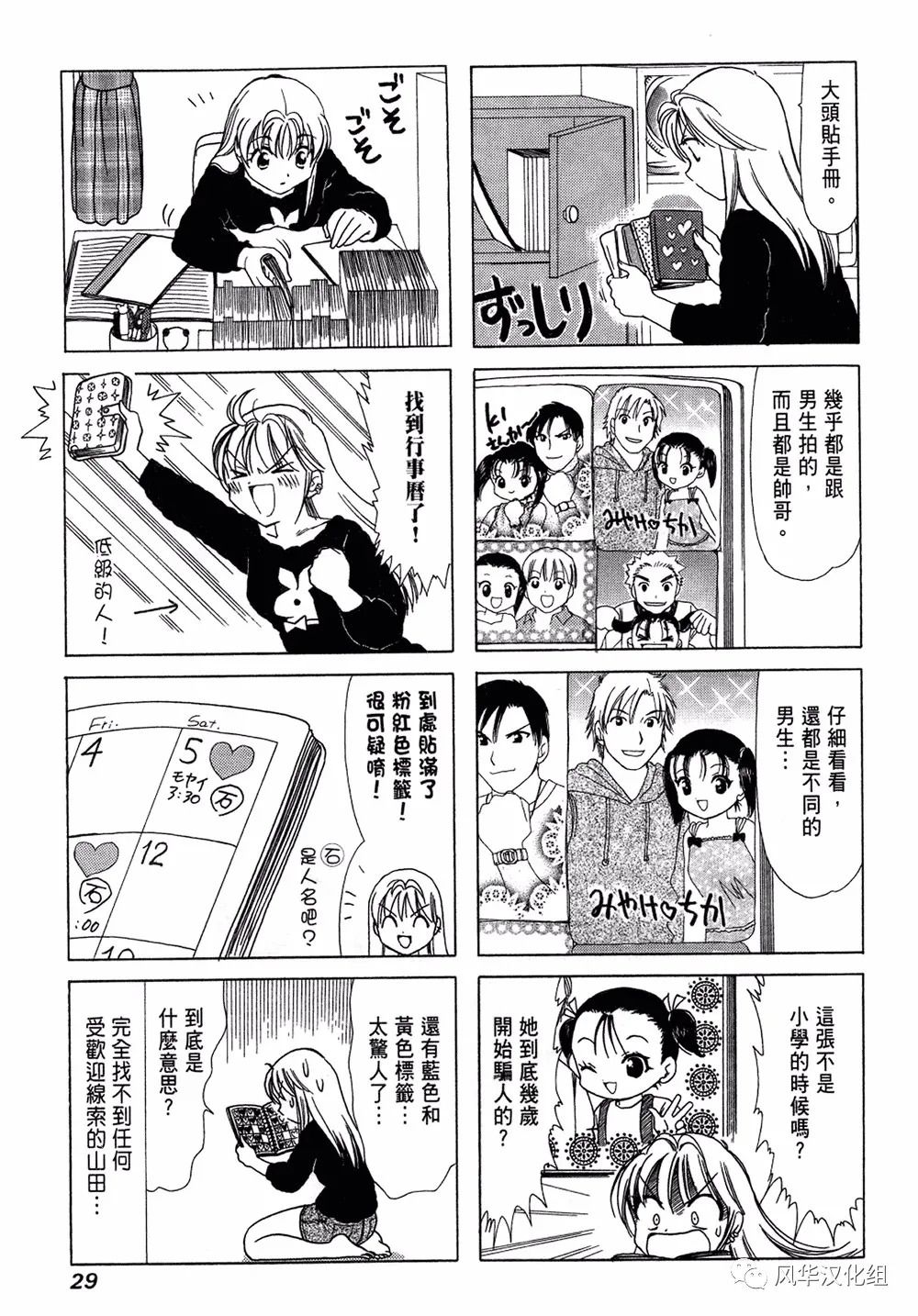 第 3 页