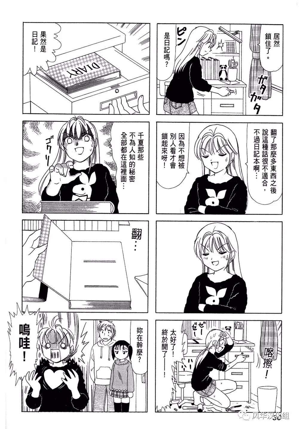 第 4 页