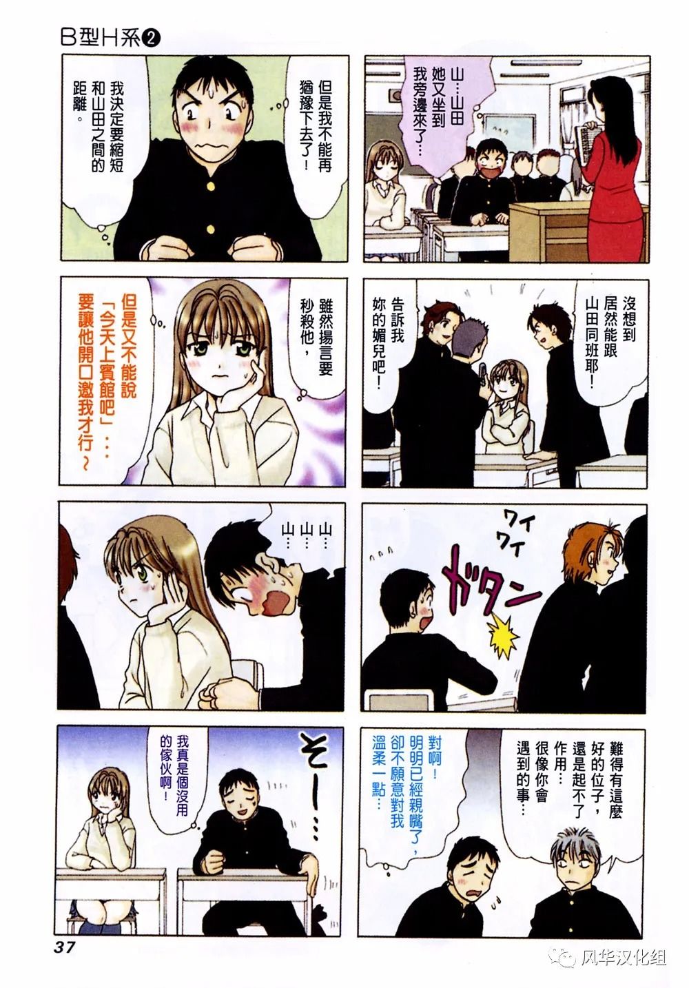 第 3 页