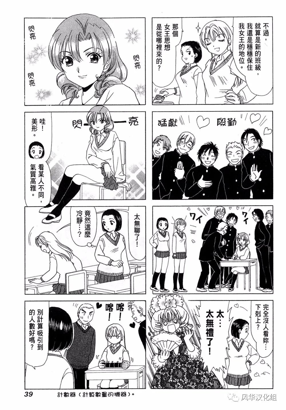第 5 页