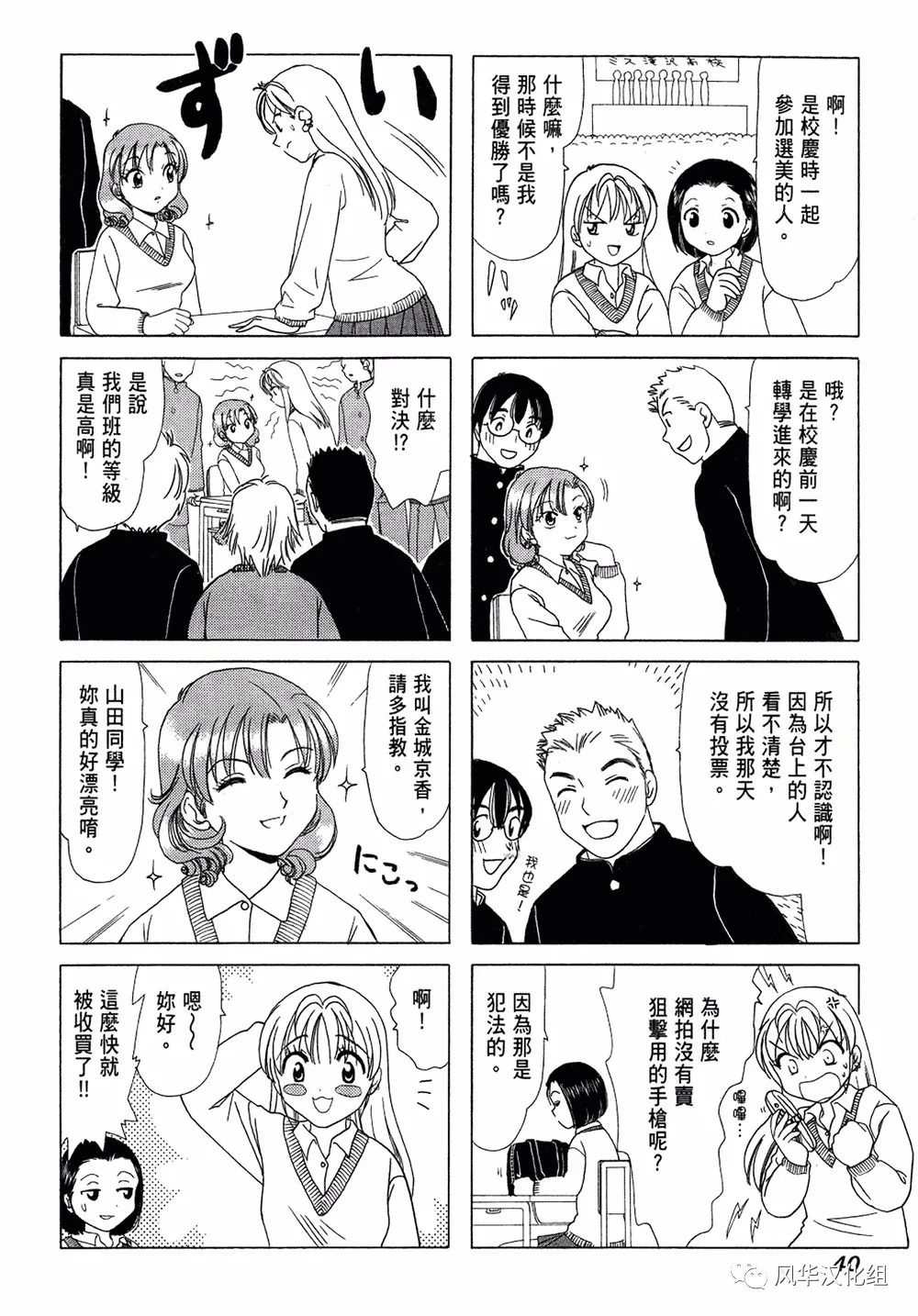 第 6 页