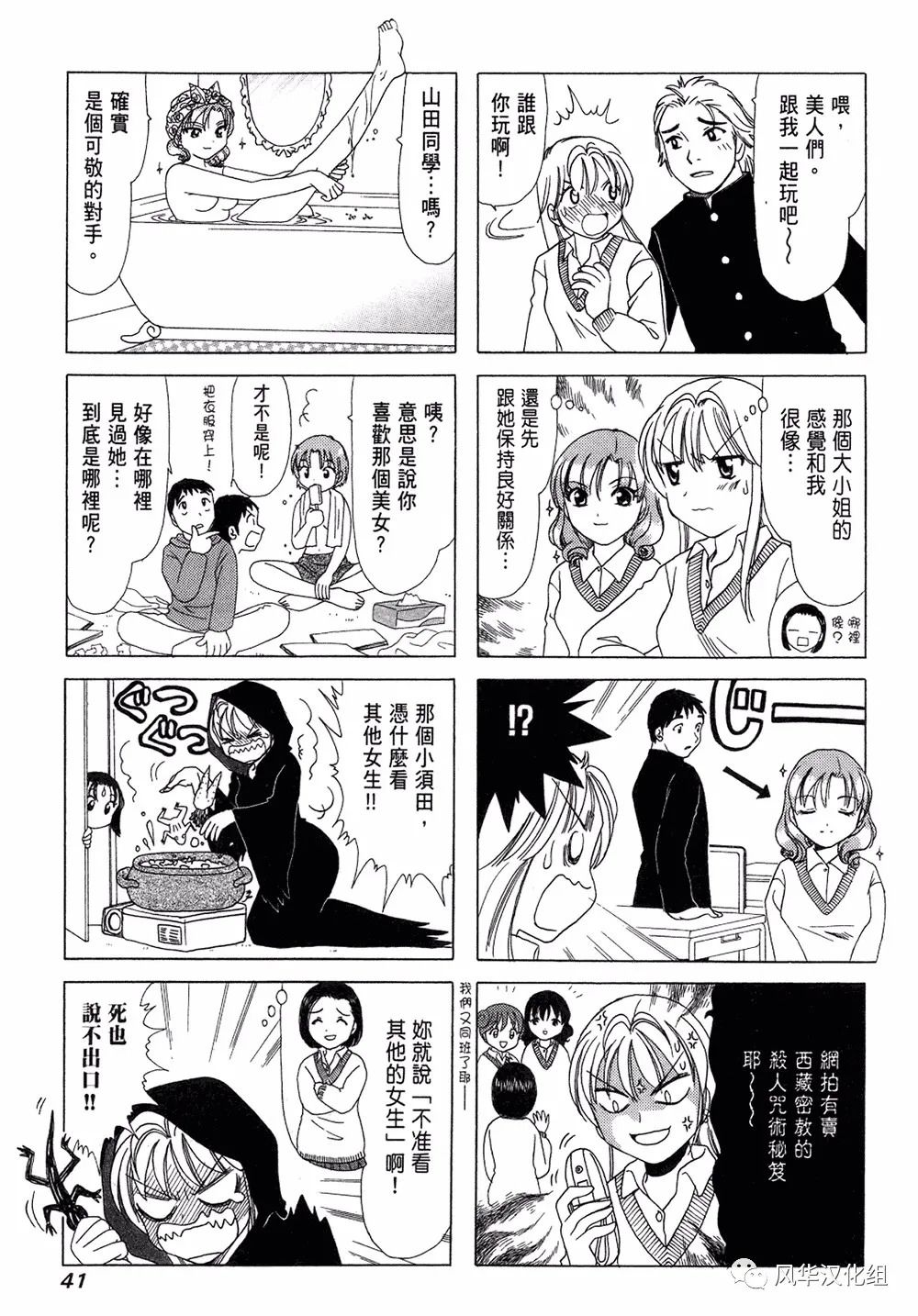 第 7 页