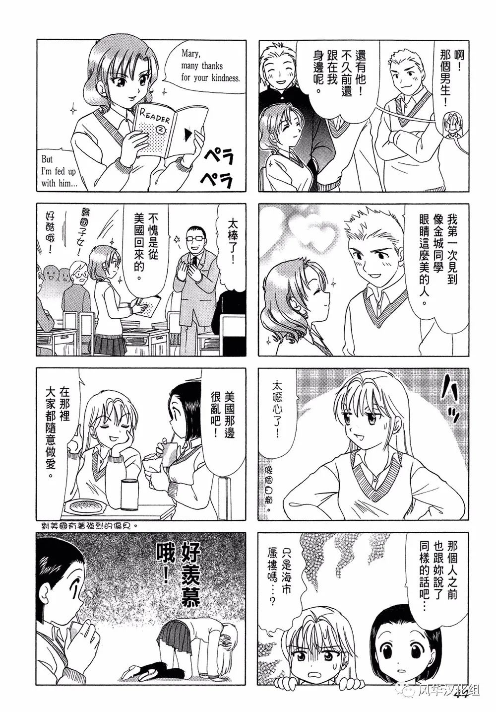 第 2 页