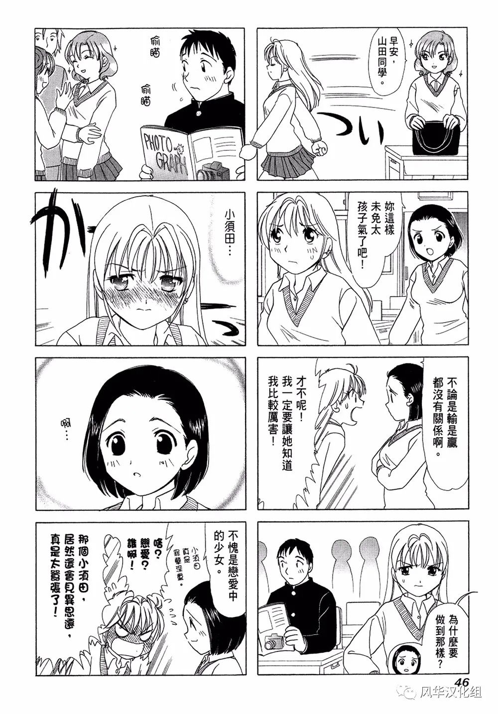 第 4 页