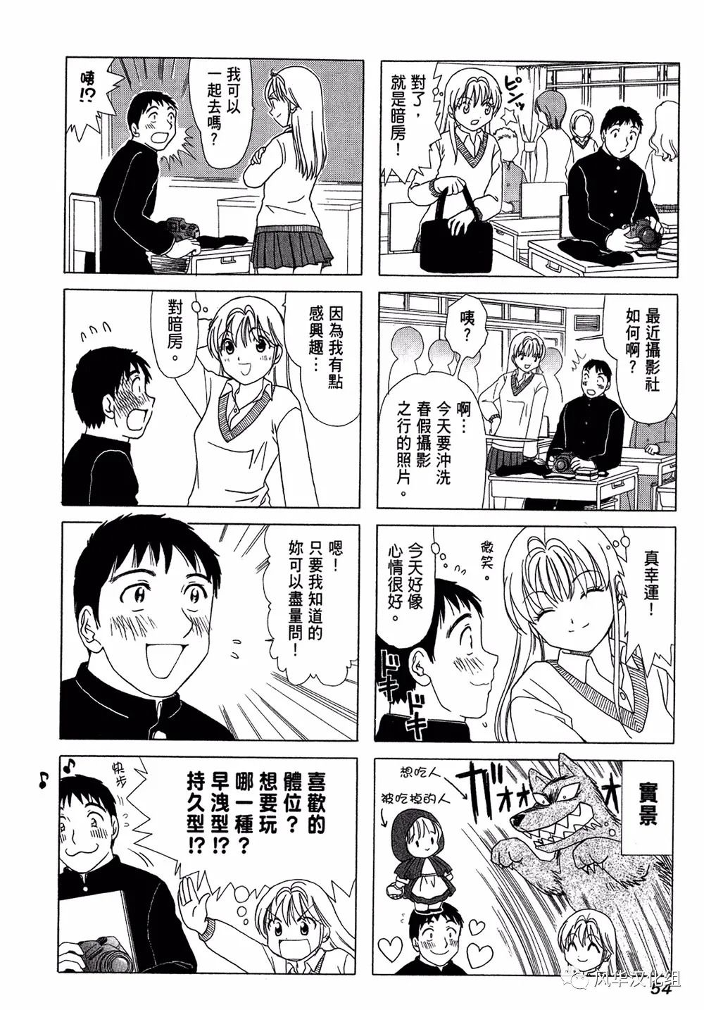 第 2 页