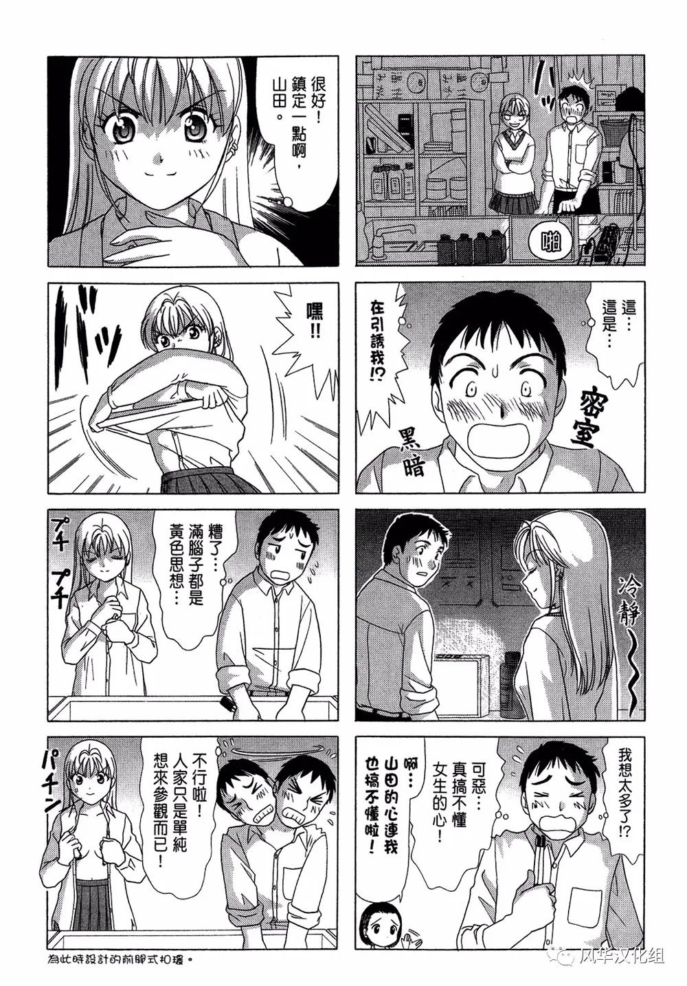 第 3 页