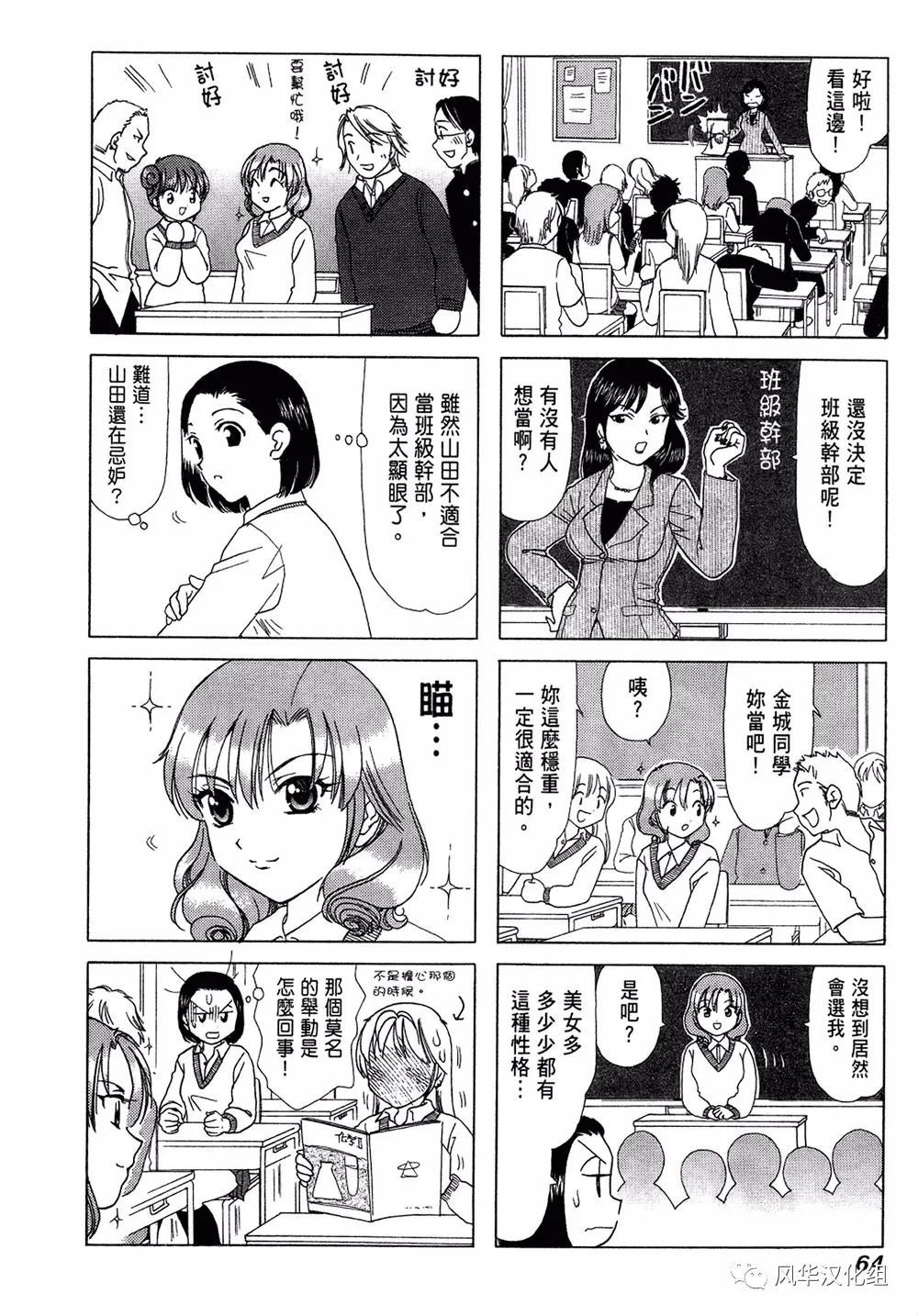 第 4 页