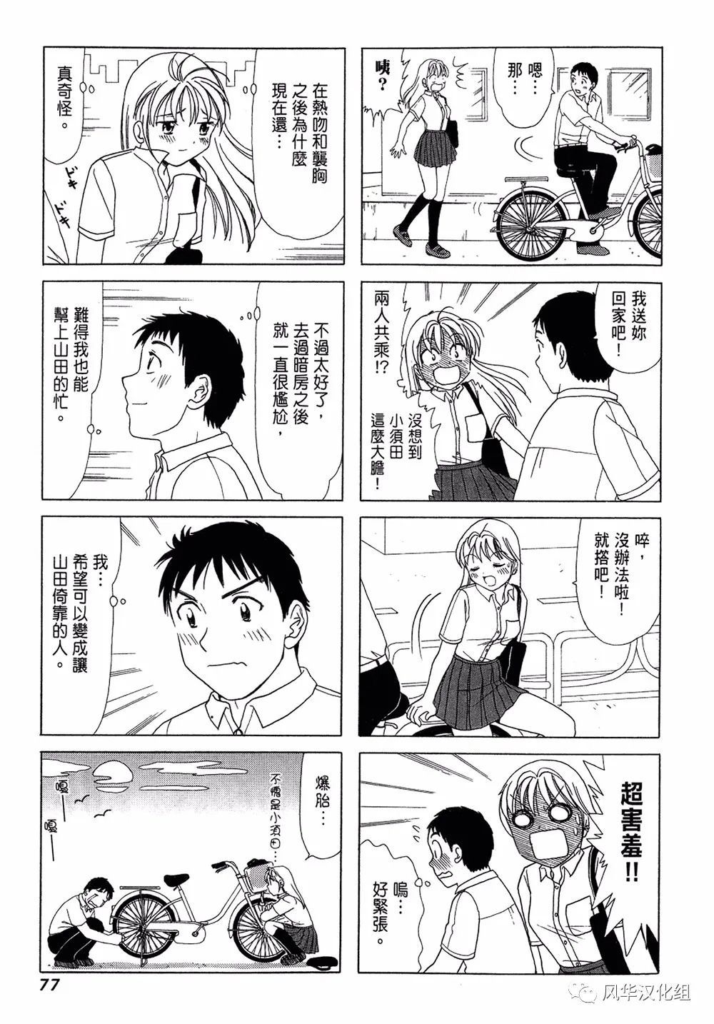 第 3 页