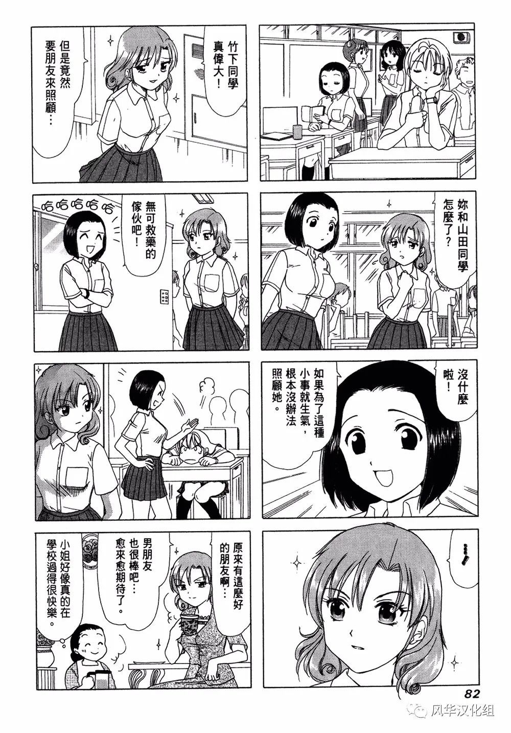 第 4 页