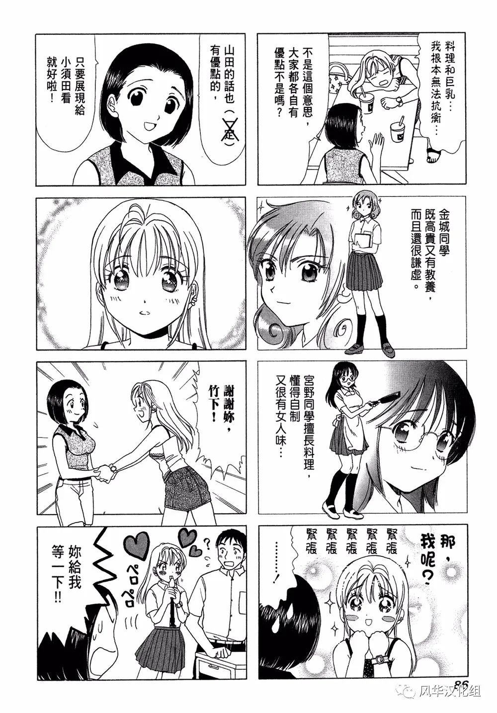 第 4 页