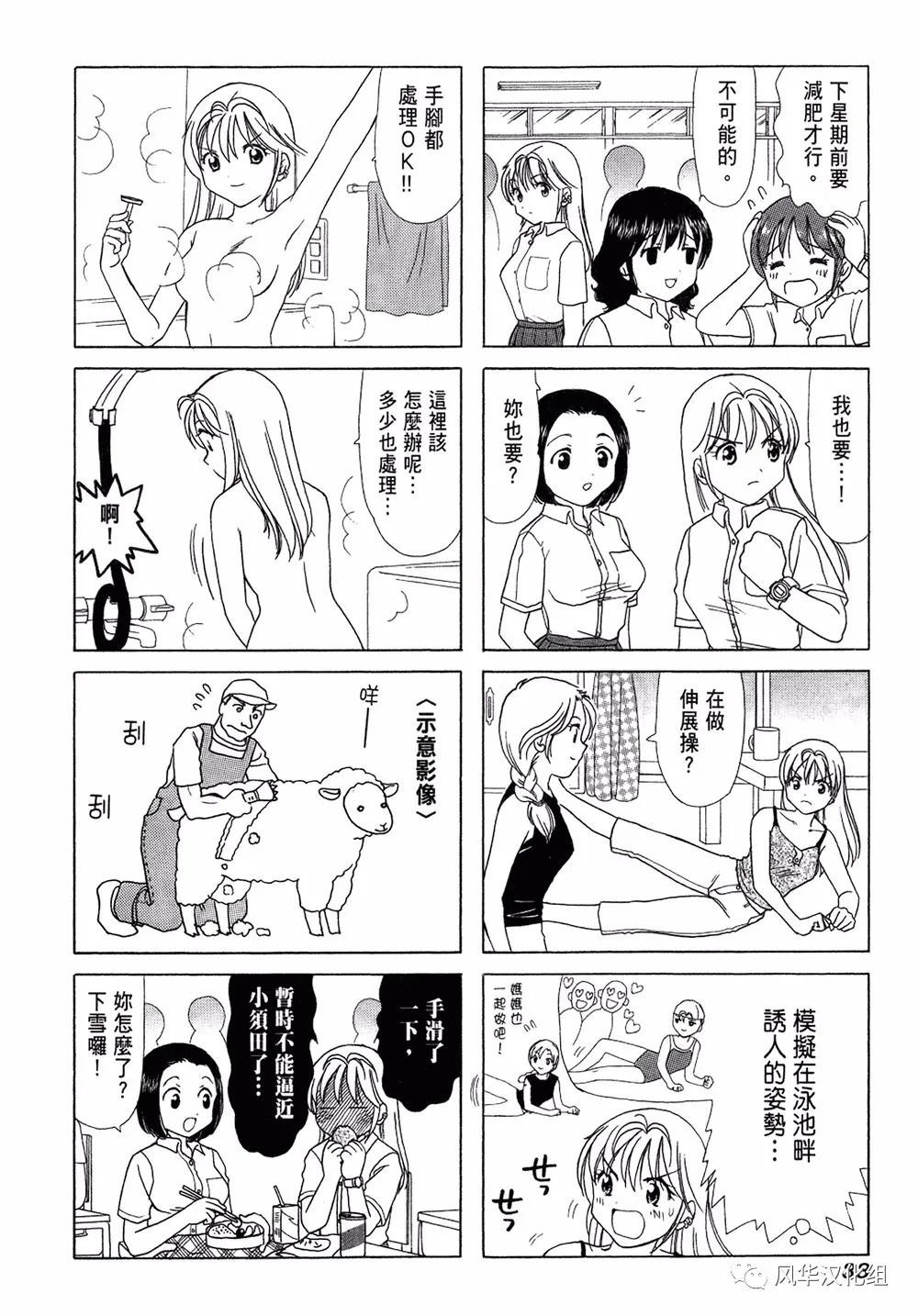 第 2 页