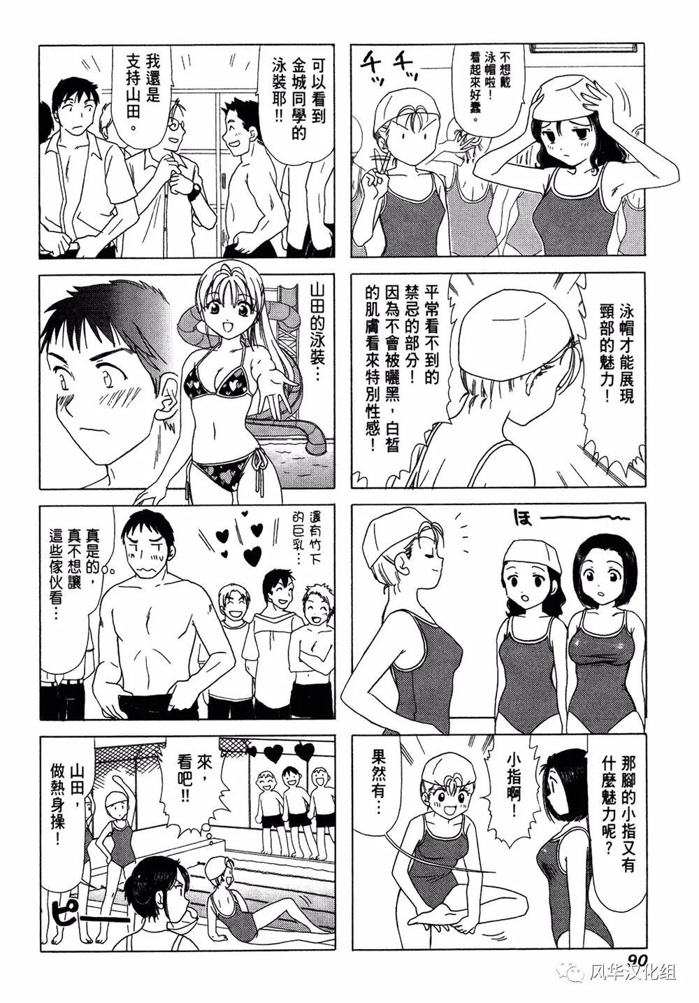 第 4 页