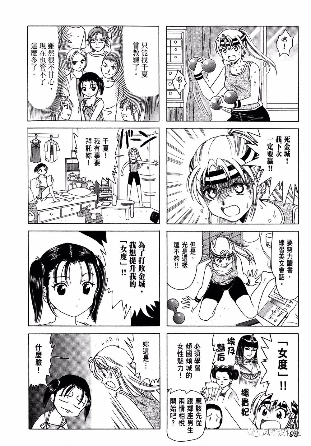 第 2 页