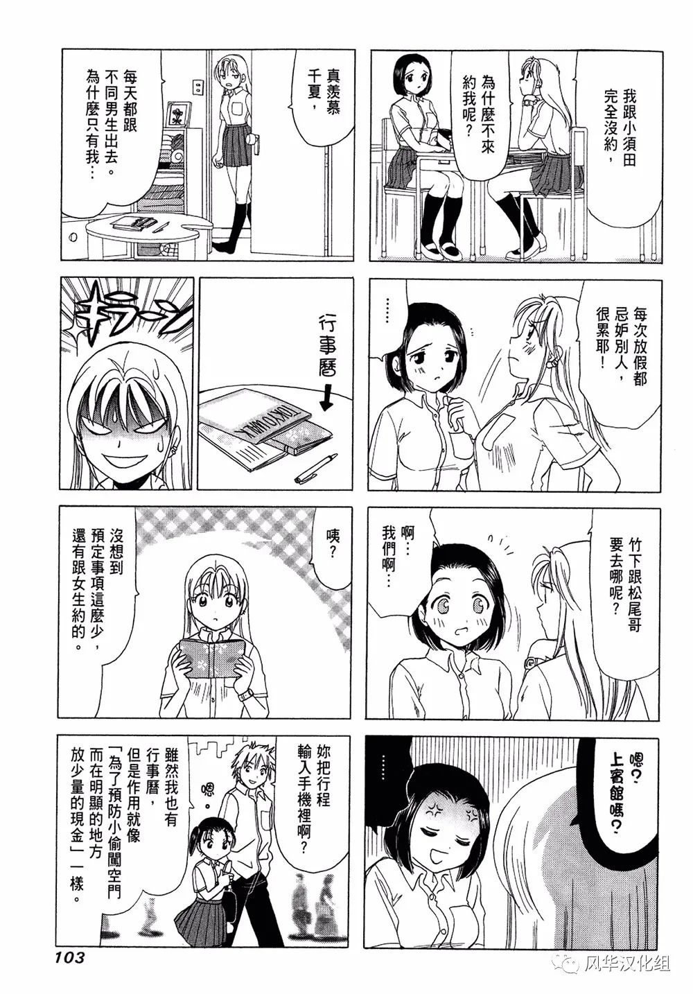 第 3 页