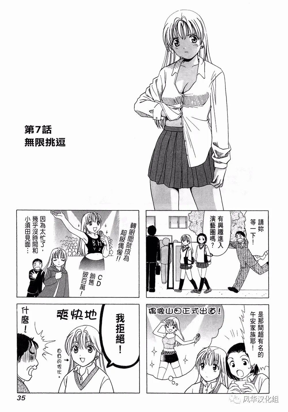 第 1 页