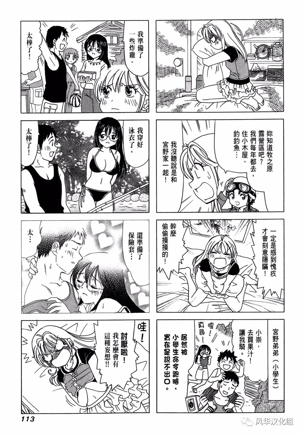 第 3 页