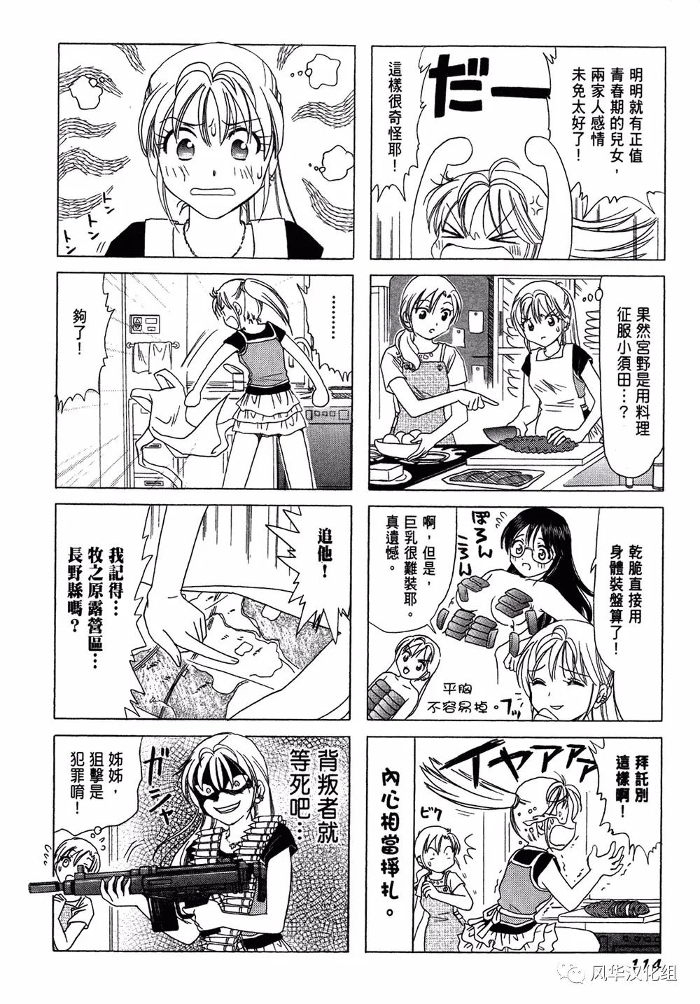 第 4 页