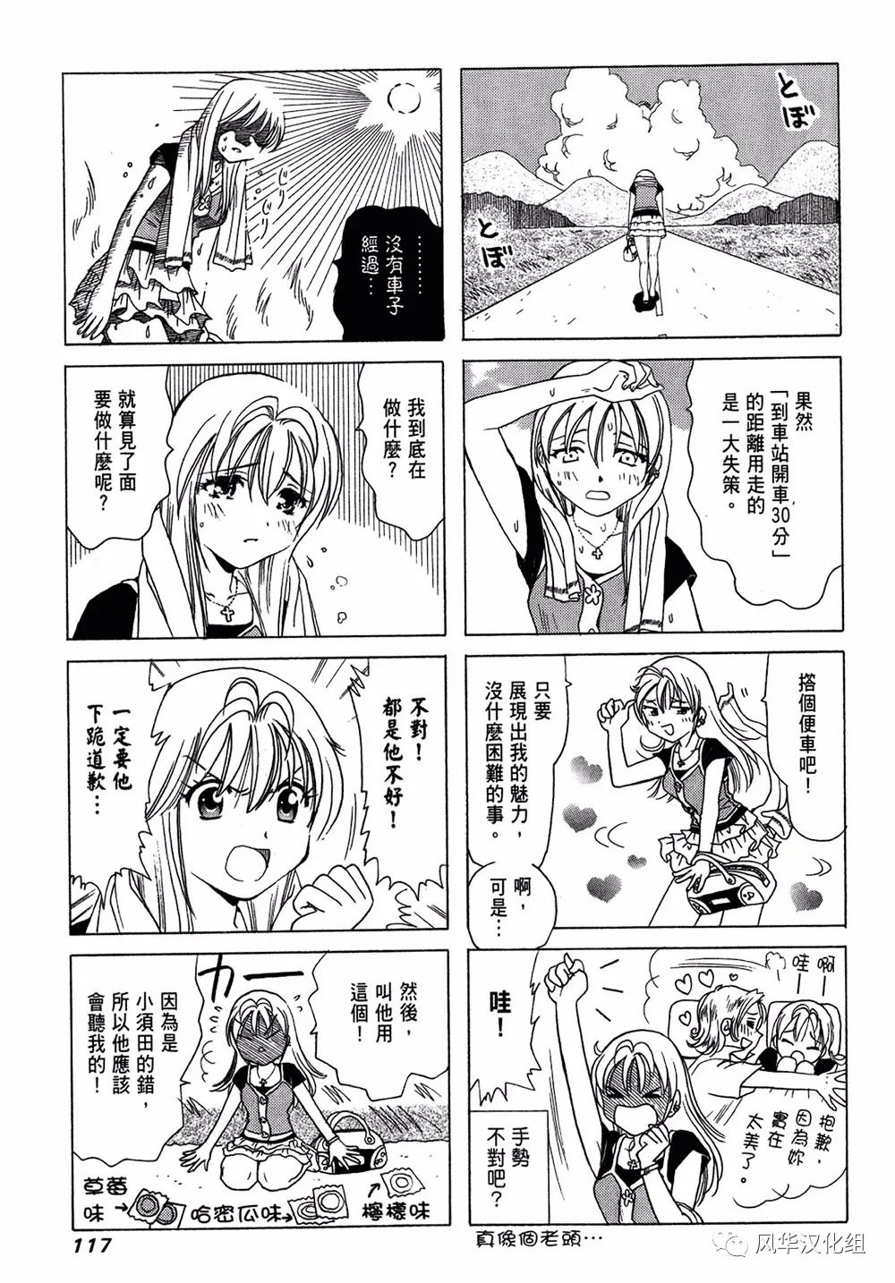 第 3 页