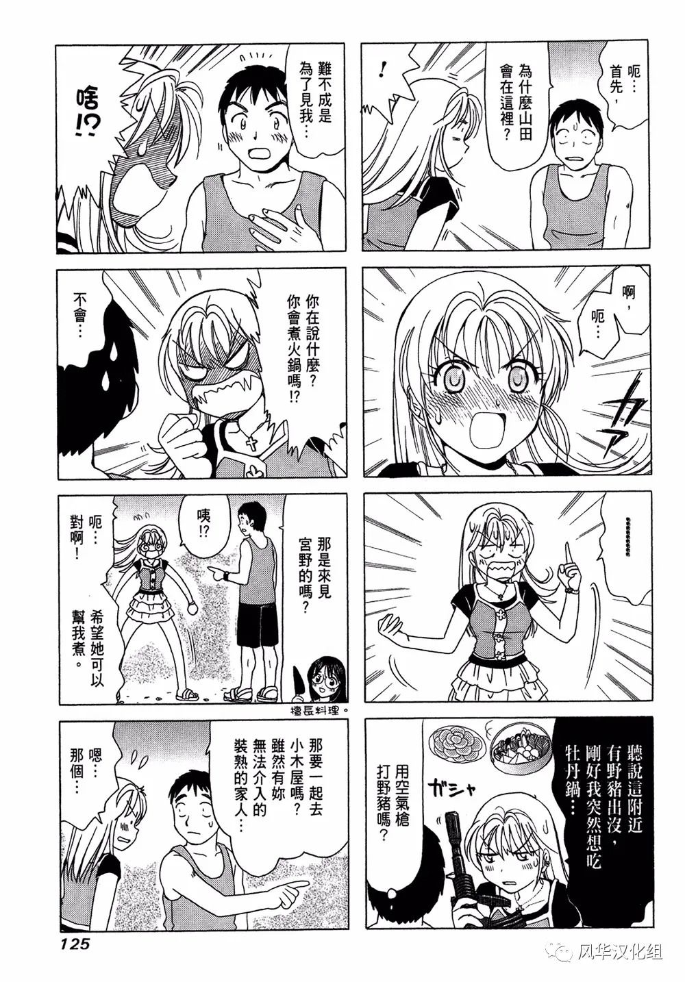 第 3 页