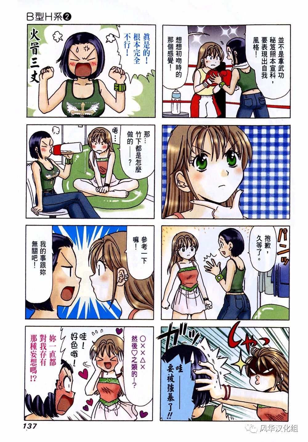 第 3 页