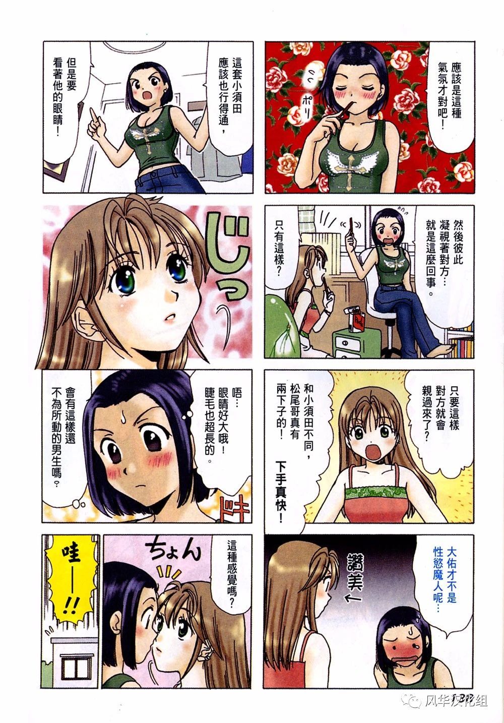 第 4 页