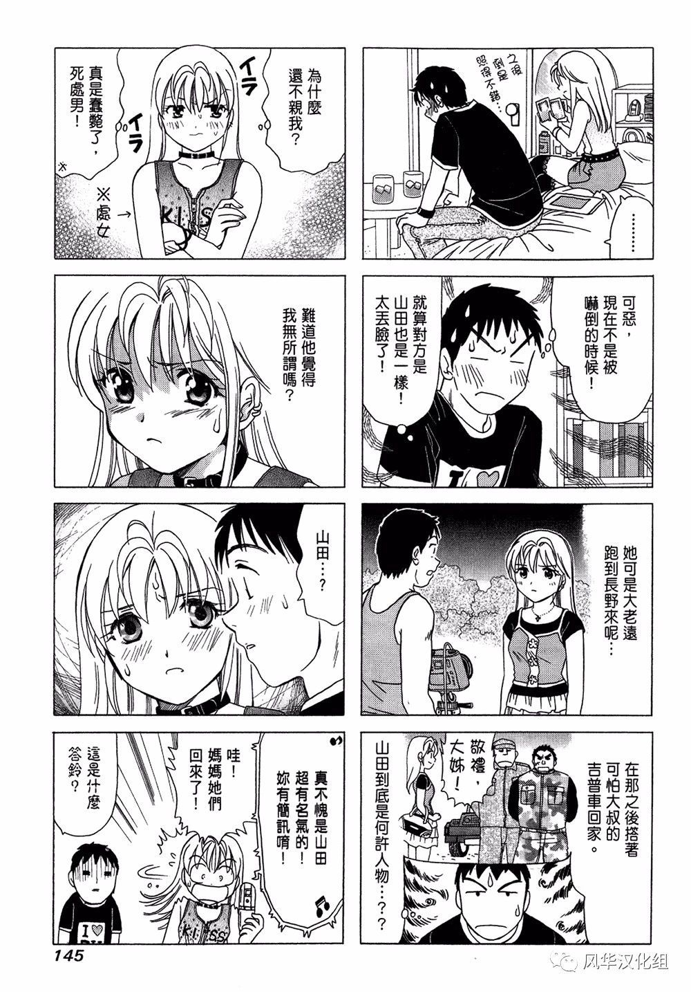 第 3 页