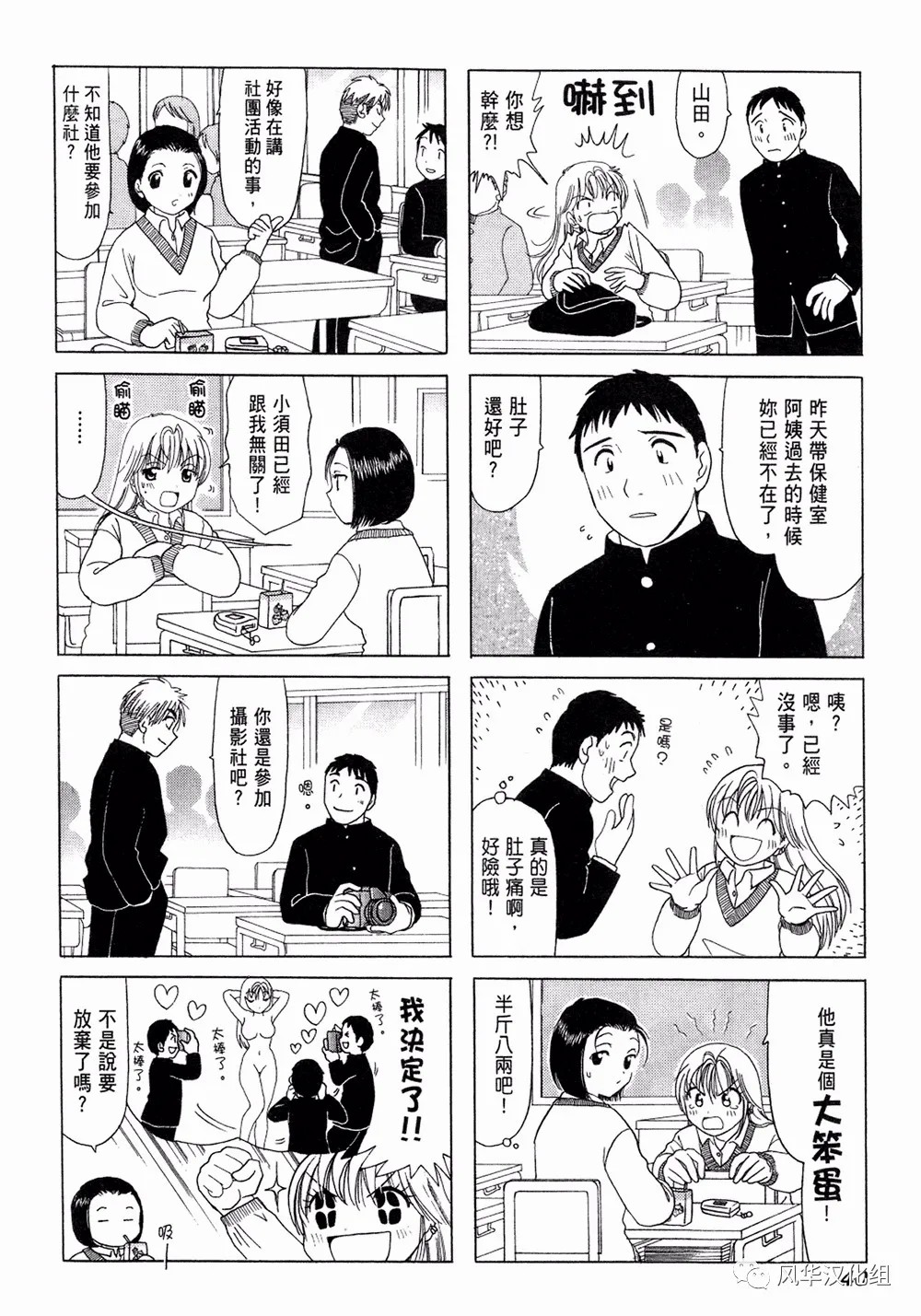 第 2 页