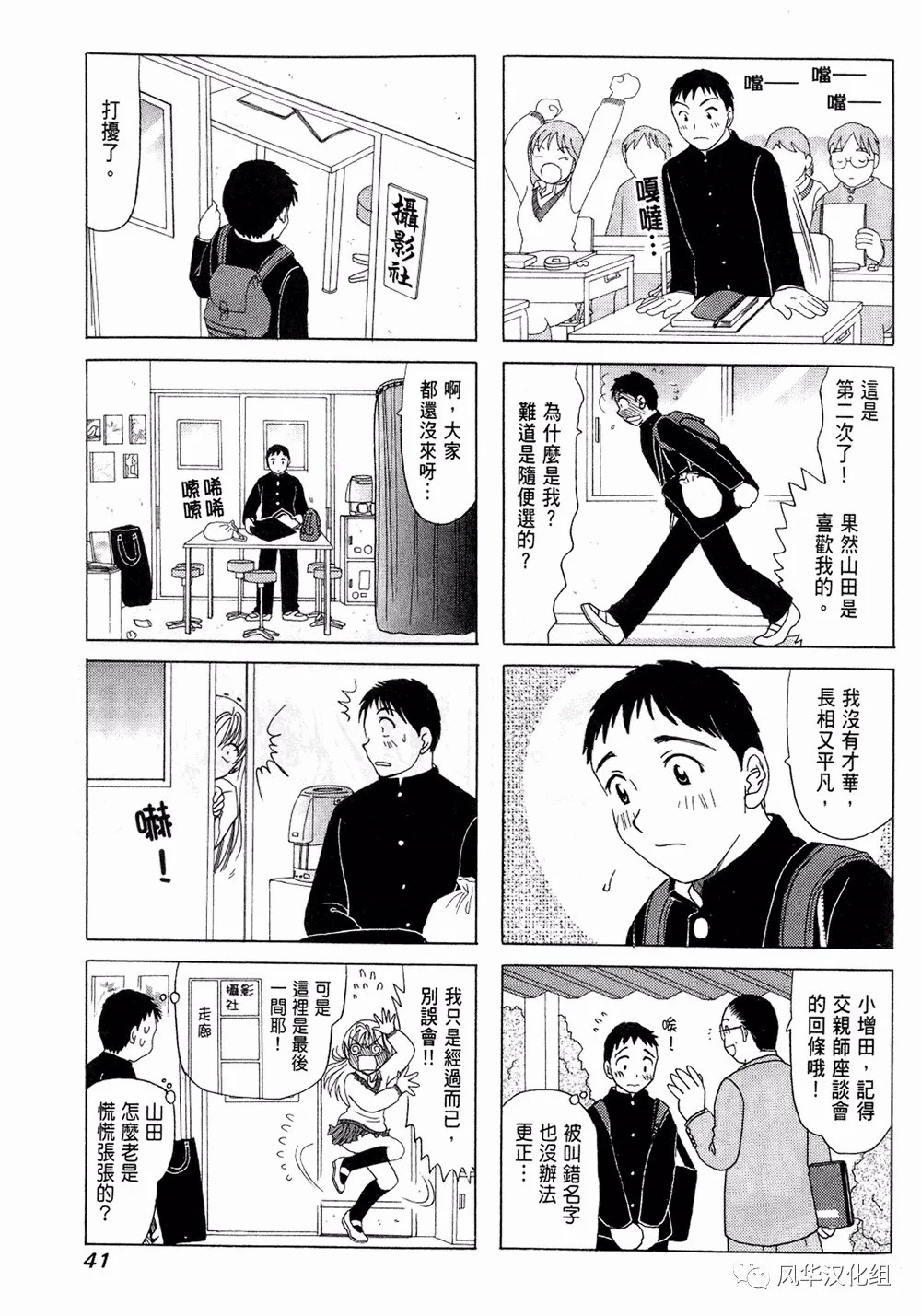 第 3 页