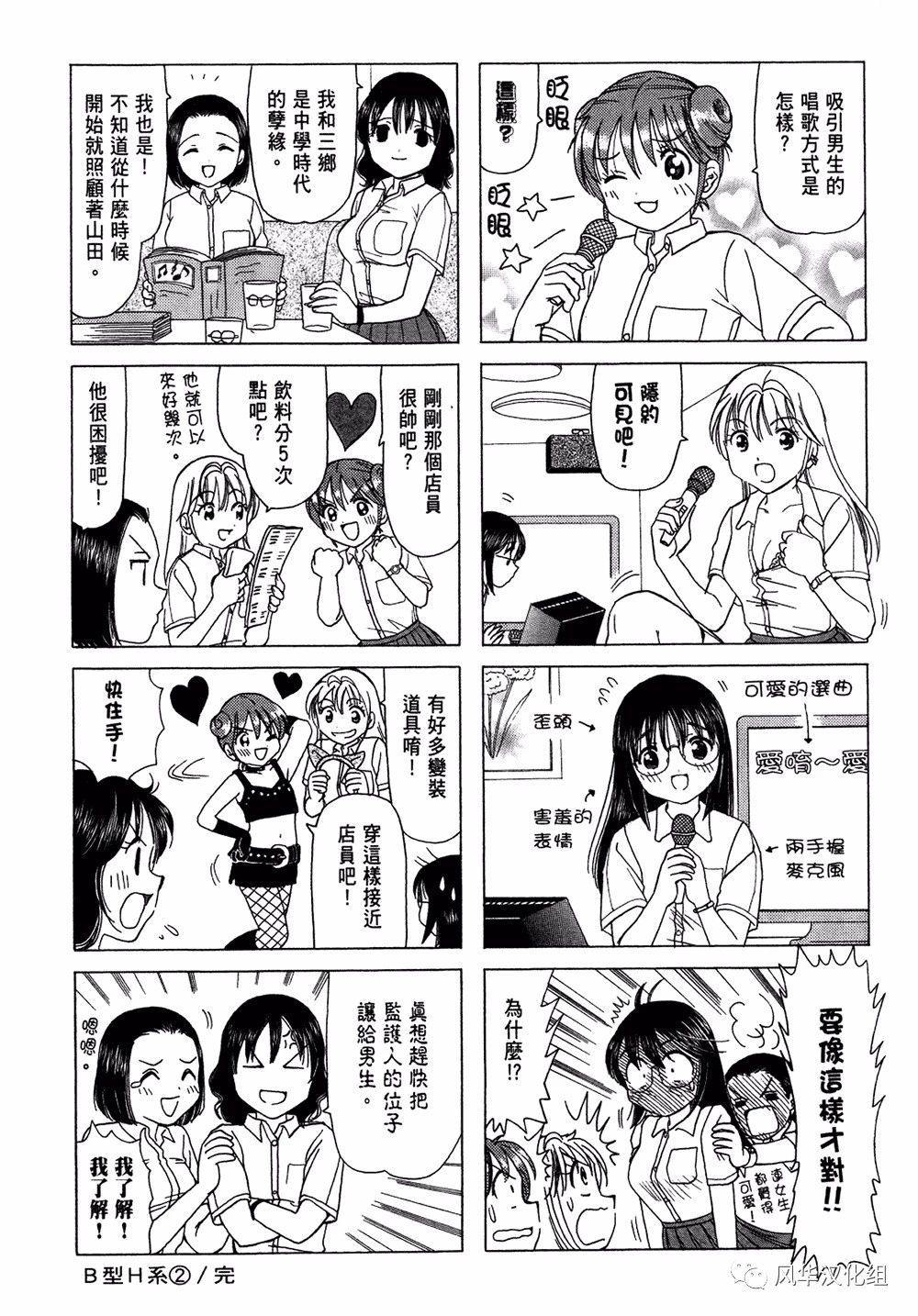 第 4 页