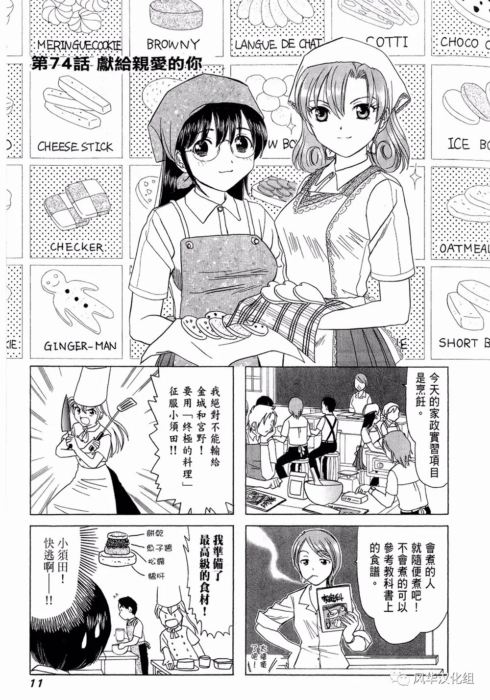 第 1 页