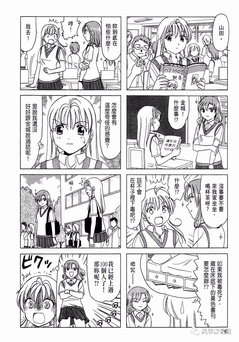 第 2 页