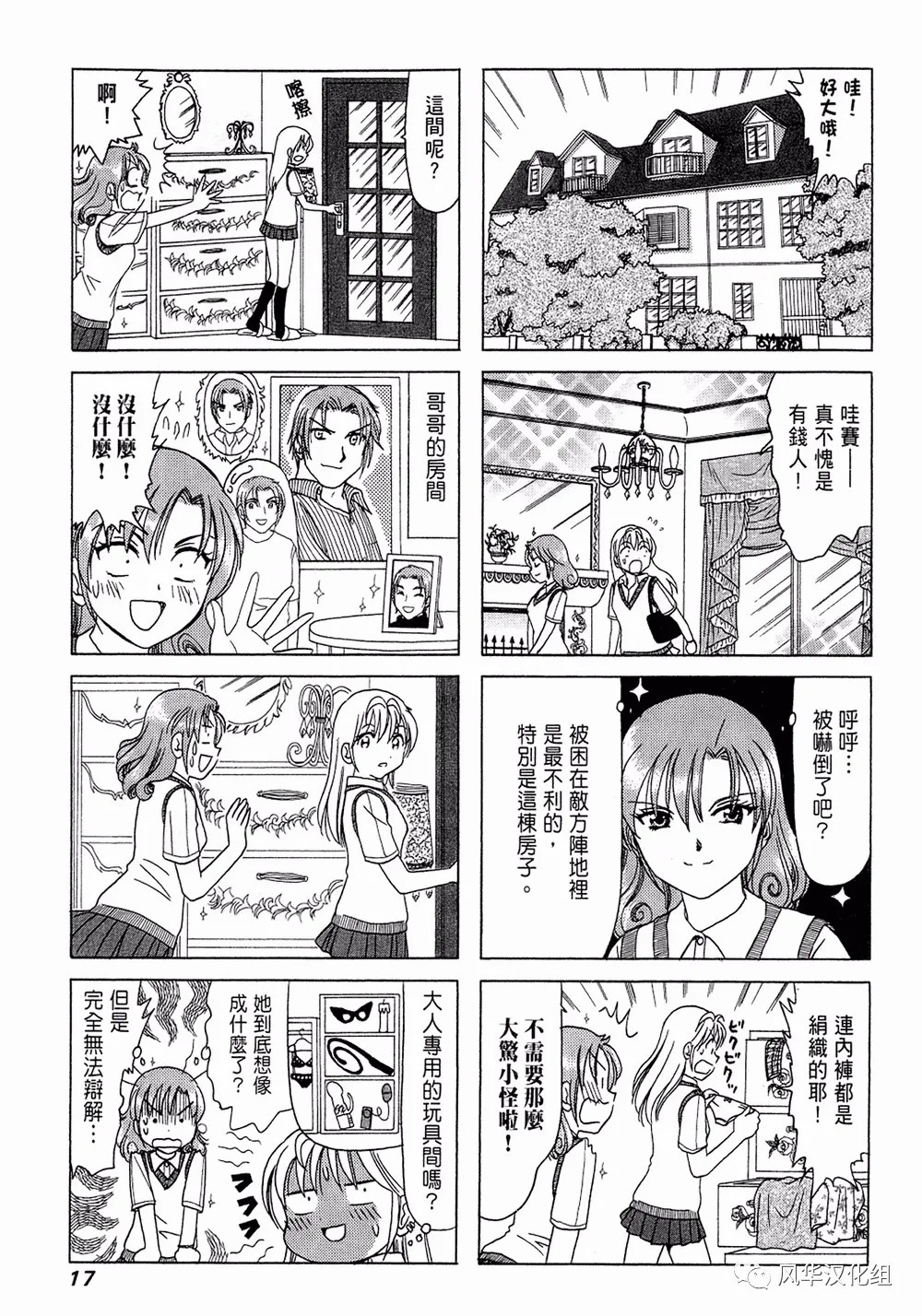 第 3 页