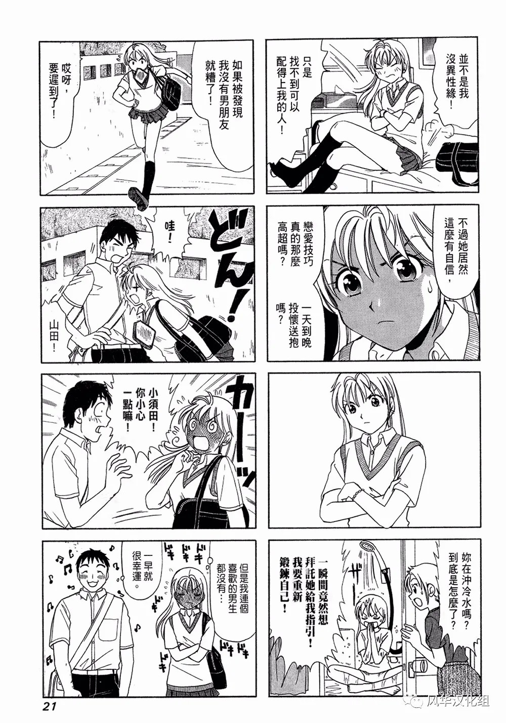 第 3 页