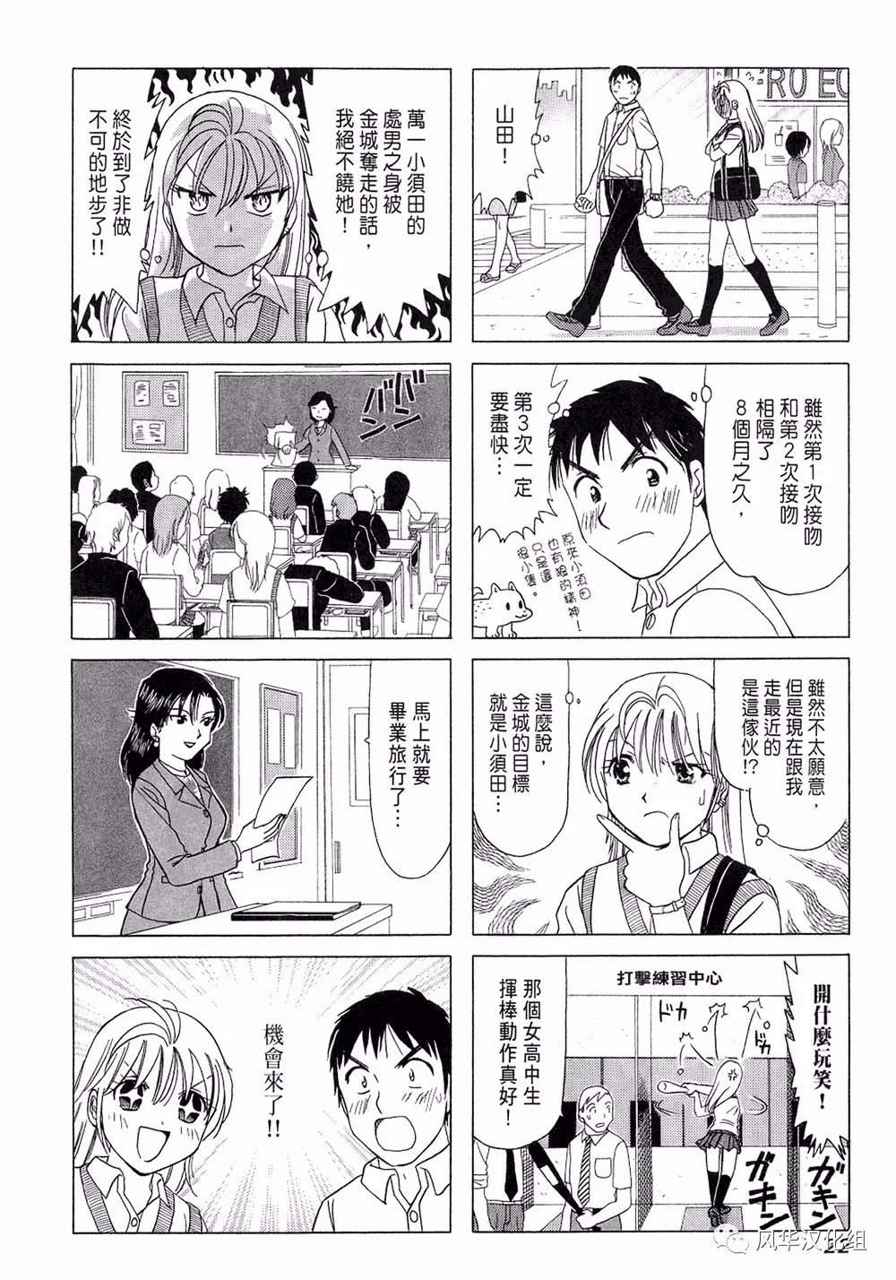 第 4 页