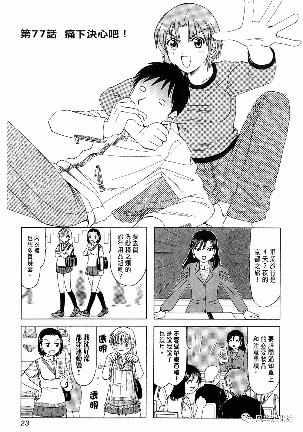 第 1 页