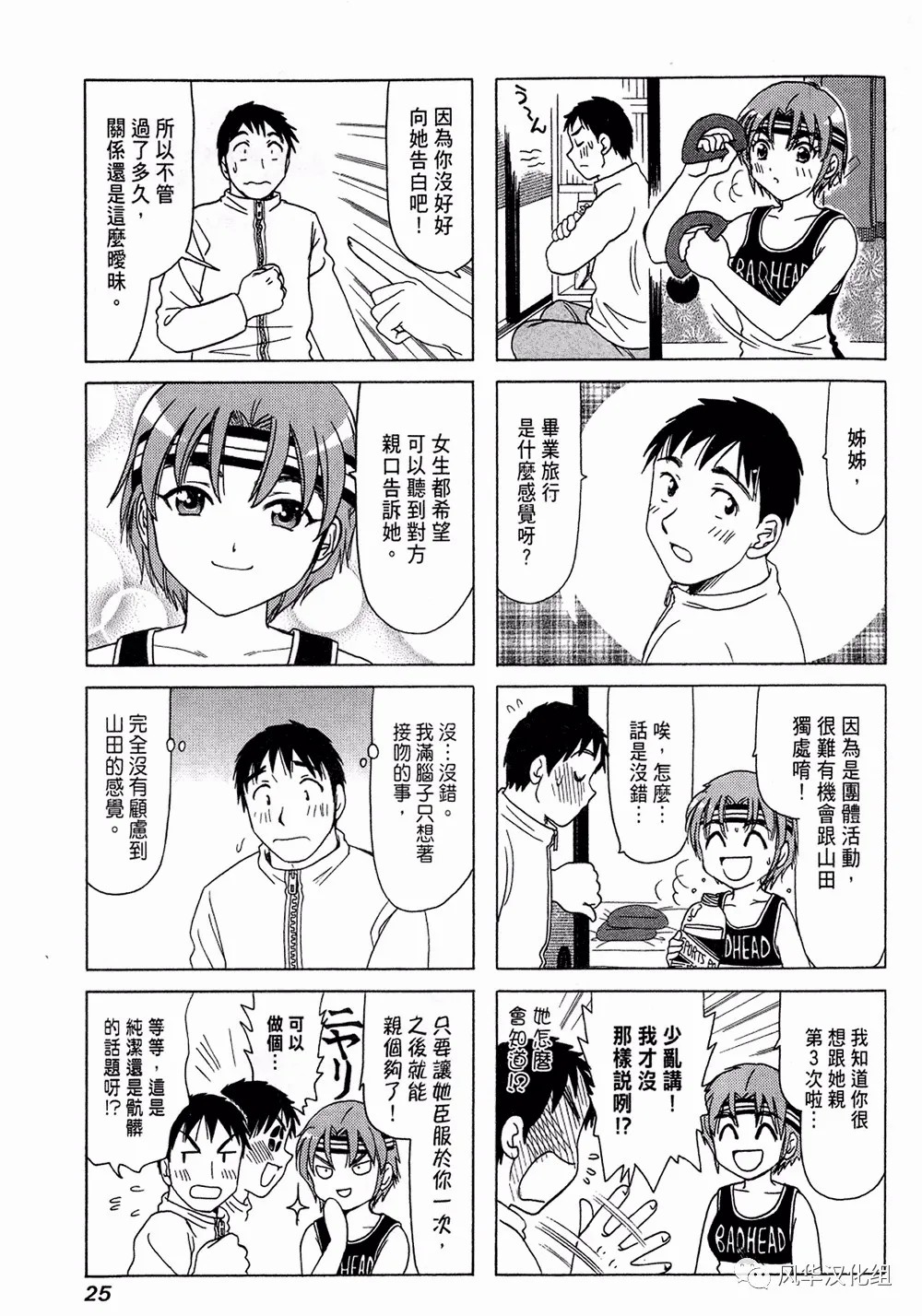 第 3 页