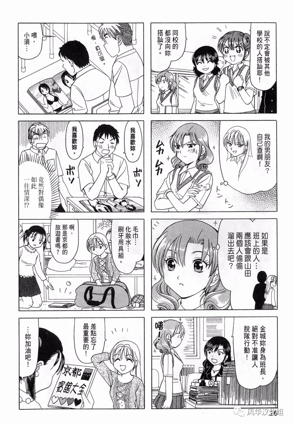 第 4 页