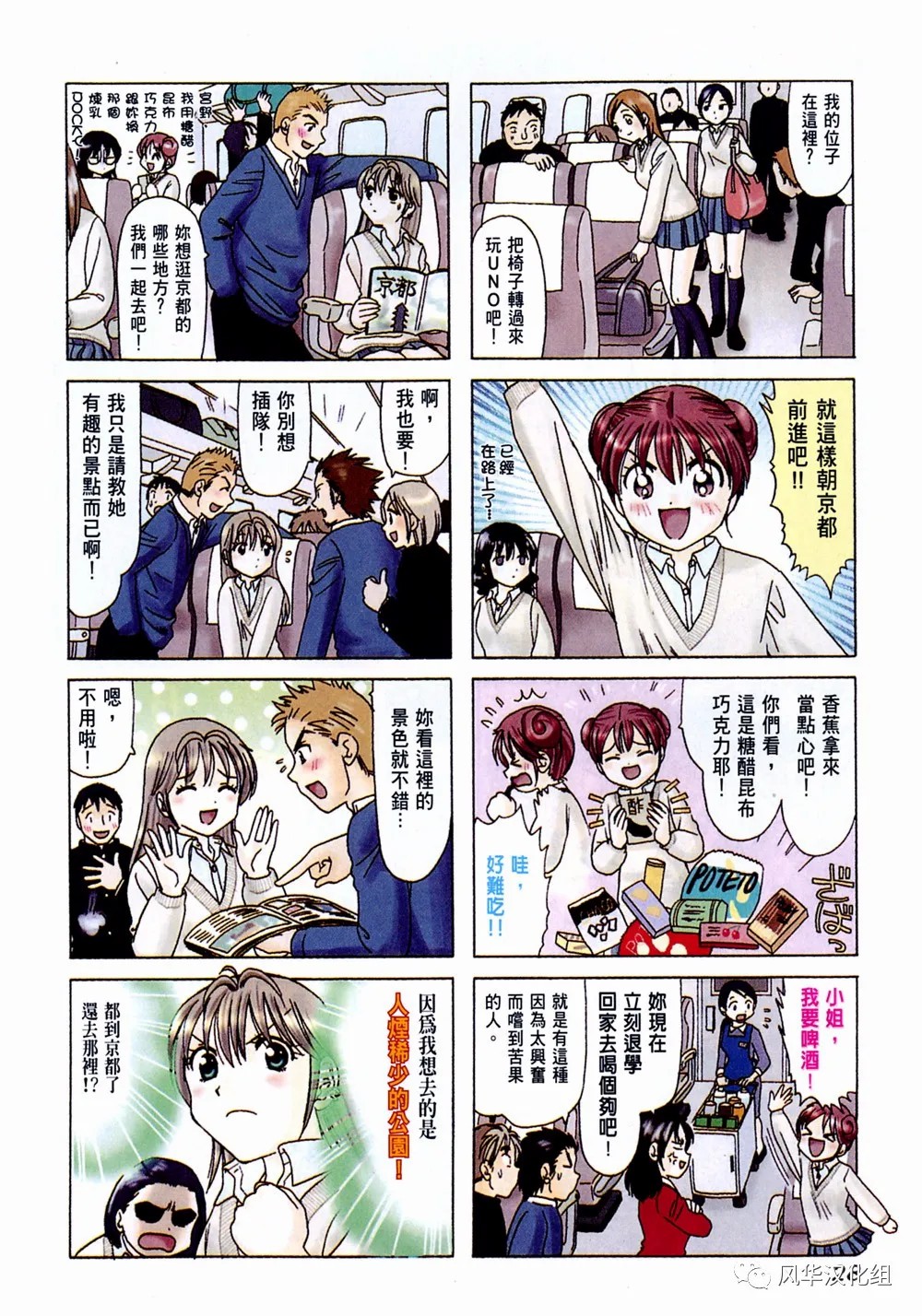 第 2 页