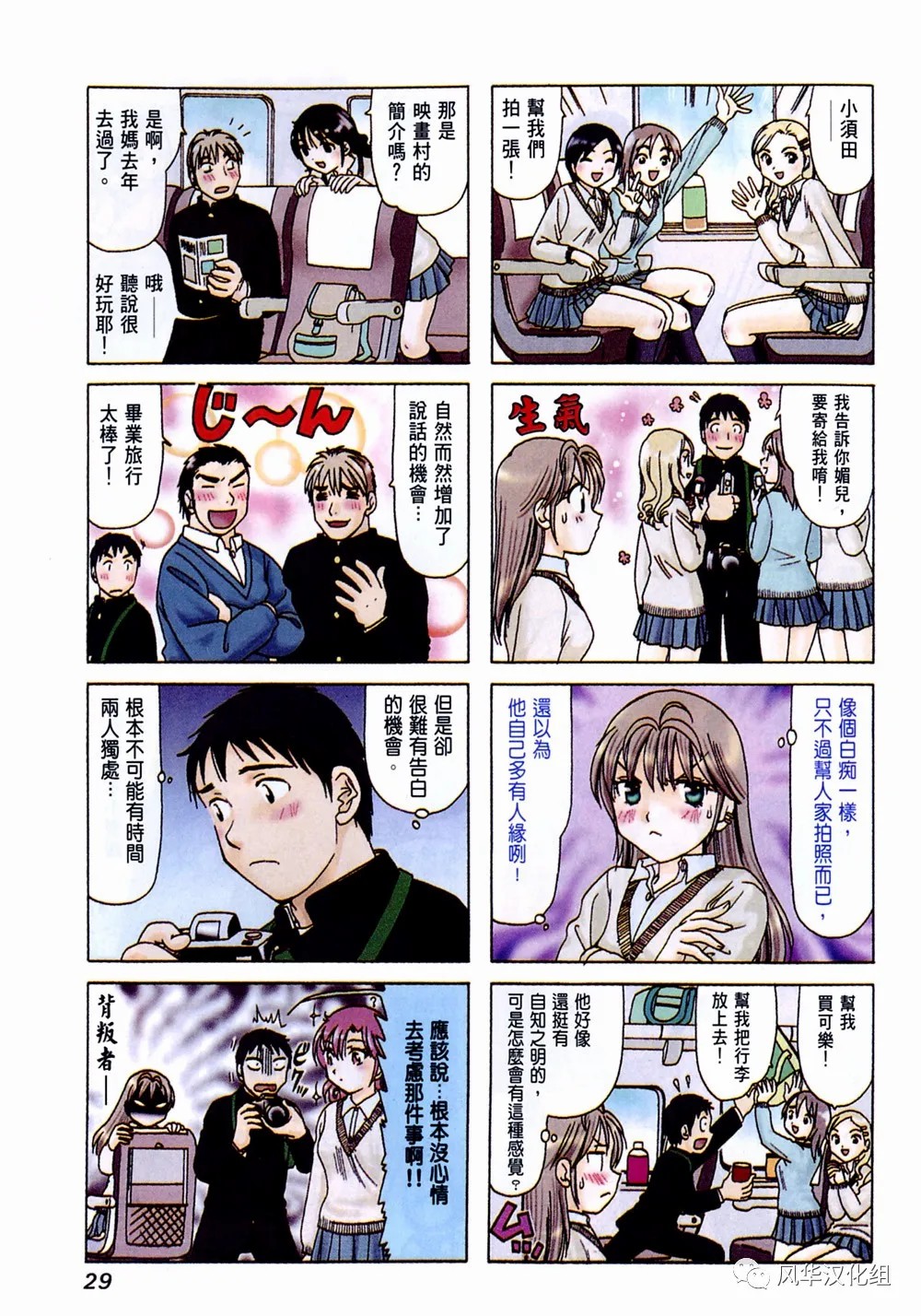 第 3 页